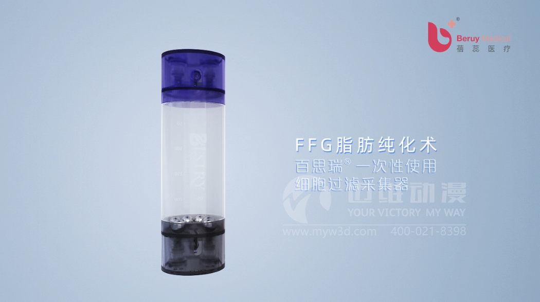 醫(yī)學(xué)醫(yī)療三維動畫 醫(yī)學(xué)醫(yī)療三維動畫