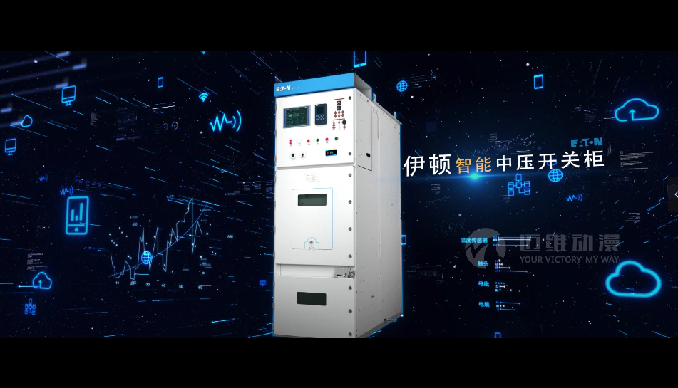 產(chǎn)品演示三維動(dòng)畫視頻 產(chǎn)品演示三維動(dòng)畫視頻