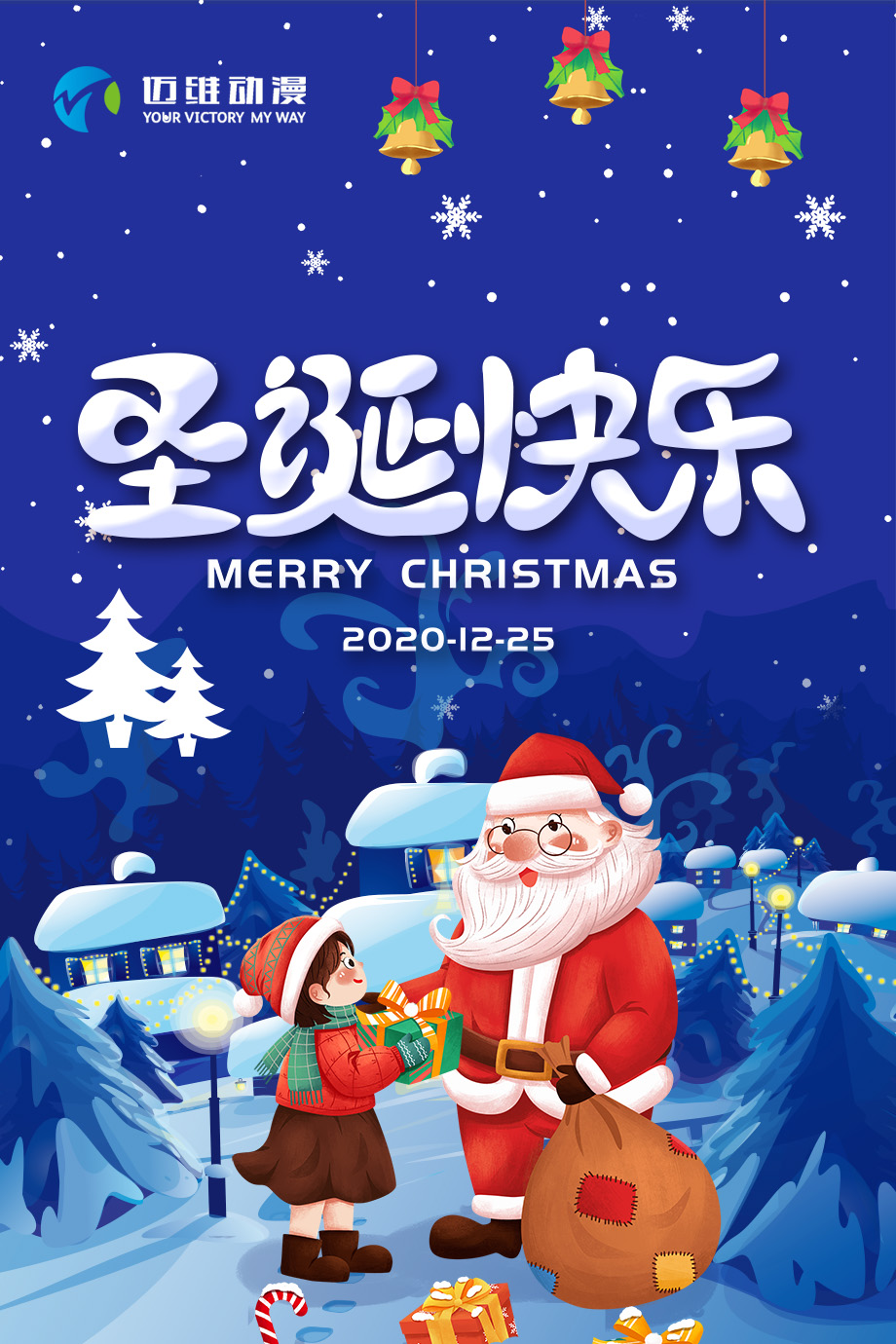 邁維動漫三維動畫制作公司 邁維動漫三維動畫制作公司