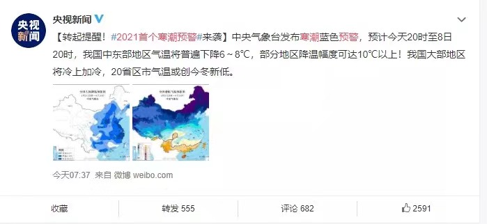 邁維動(dòng)漫公司新聞 邁維動(dòng)漫公司新聞