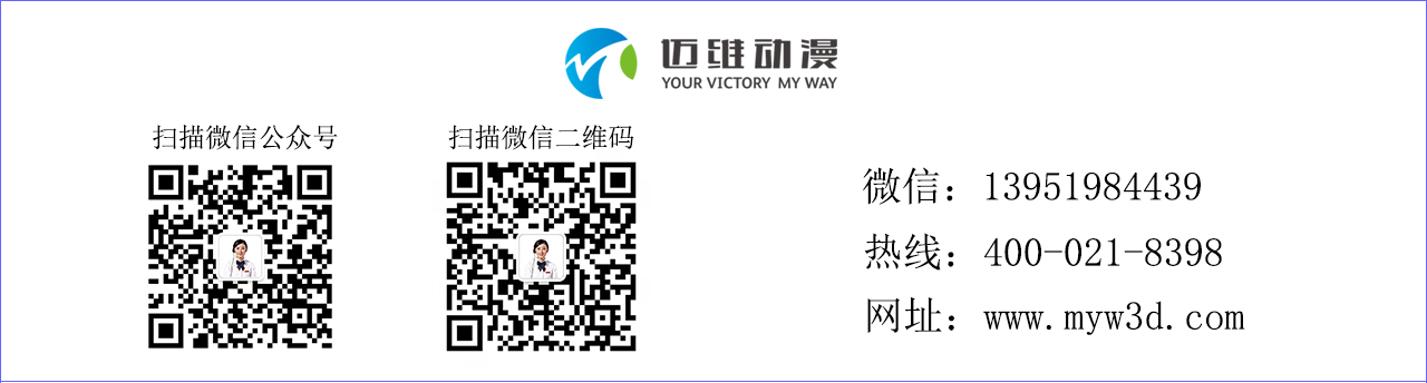 邁維動(dòng)漫.jpg 邁維動(dòng)漫.jpg
