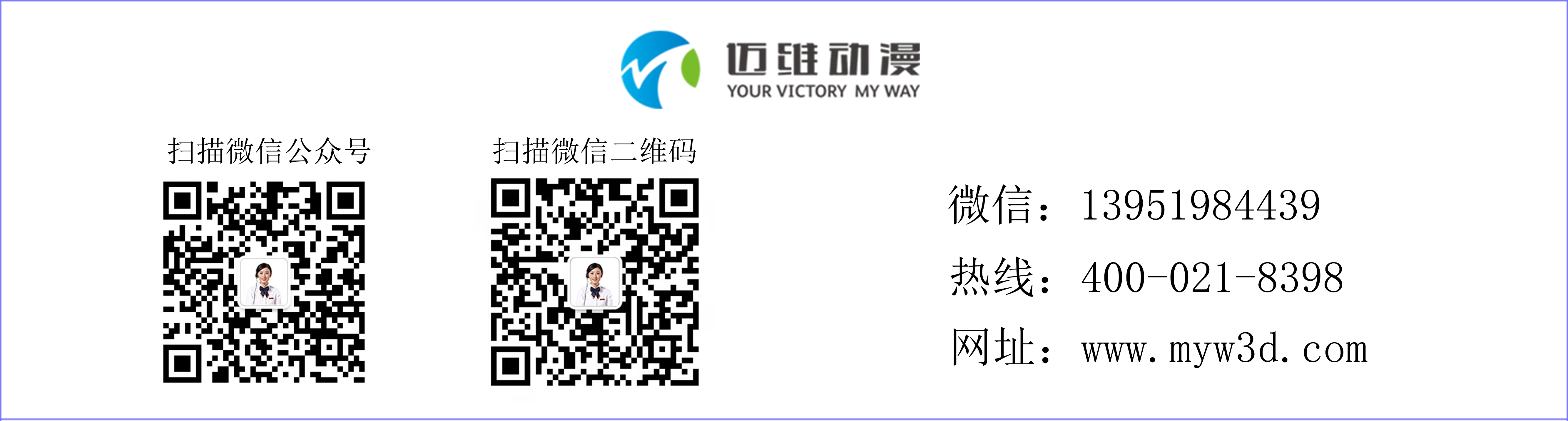 邁維三維動(dòng)畫 邁維三維動(dòng)畫