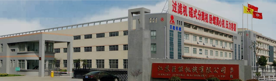 恭喜邁維動漫與江蘇巨能機(jī)械有限公司順利簽約制作蝶式分離機(jī)三維動畫項目(圖1) 恭喜邁維動漫與江蘇巨能機(jī)械有限公司順利簽約制作蝶式分離機(jī)三維動畫項目(圖1)