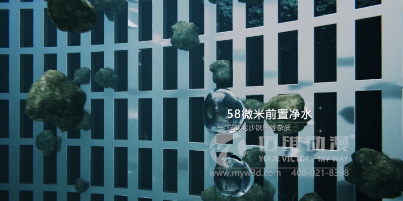 三維動(dòng)畫能為企業(yè)提升產(chǎn)品的競(jìng)爭(zhēng)力帶來(lái)哪些幫助?這些優(yōu)勢(shì)早知道！(圖2)