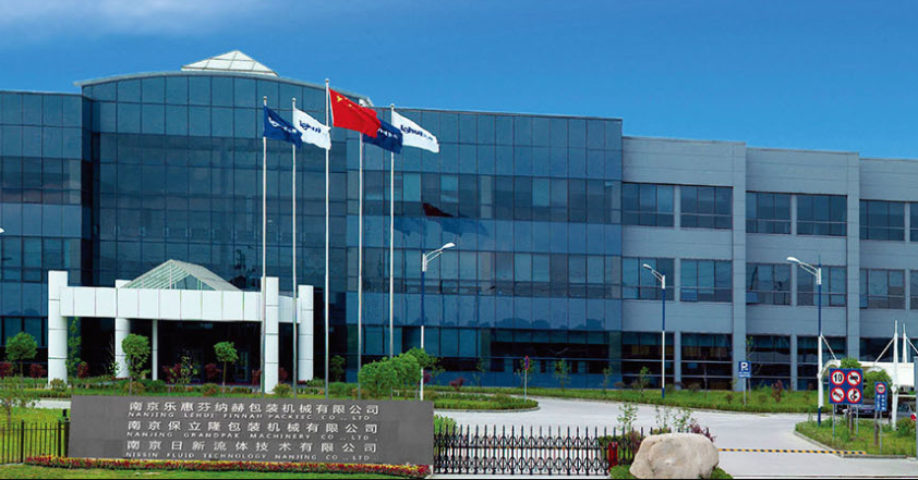 熱烈祝賀上海邁維動漫與南京日新流體技術(shù)再次簽約，達成乳化泵三維動畫創(chuàng)意設(shè)計制作項目合作，攜手共創(chuàng)新篇章！(圖1)