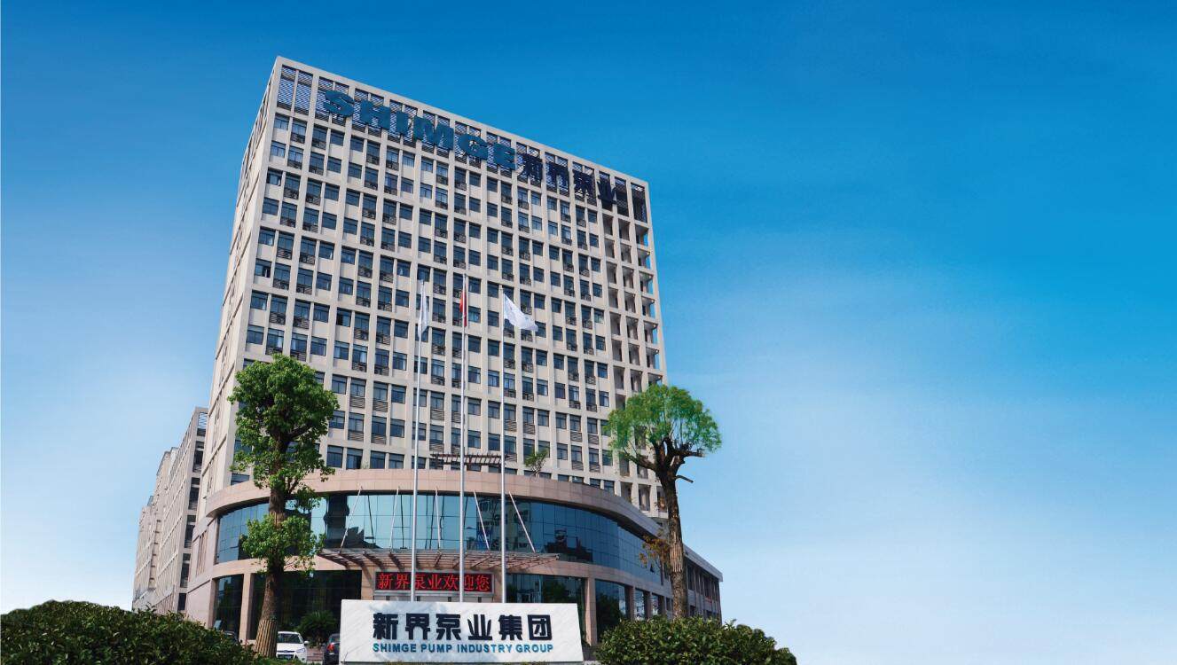 熱烈祝賀上海邁維動漫與新界泵業(yè)(浙江)有限公司順利簽約150QJ泵三維動畫項目合作！(圖1)