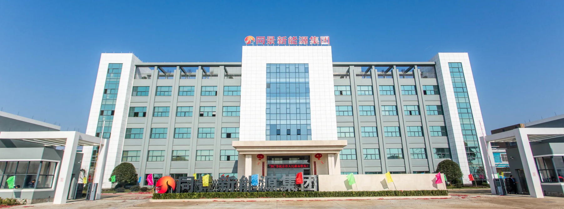 熱烈祝賀邁維動畫簽約同景新能源科技（上海）有限公司，攜手打造漂浮式光伏支架3D動畫展現(xiàn)新篇章！(圖1)