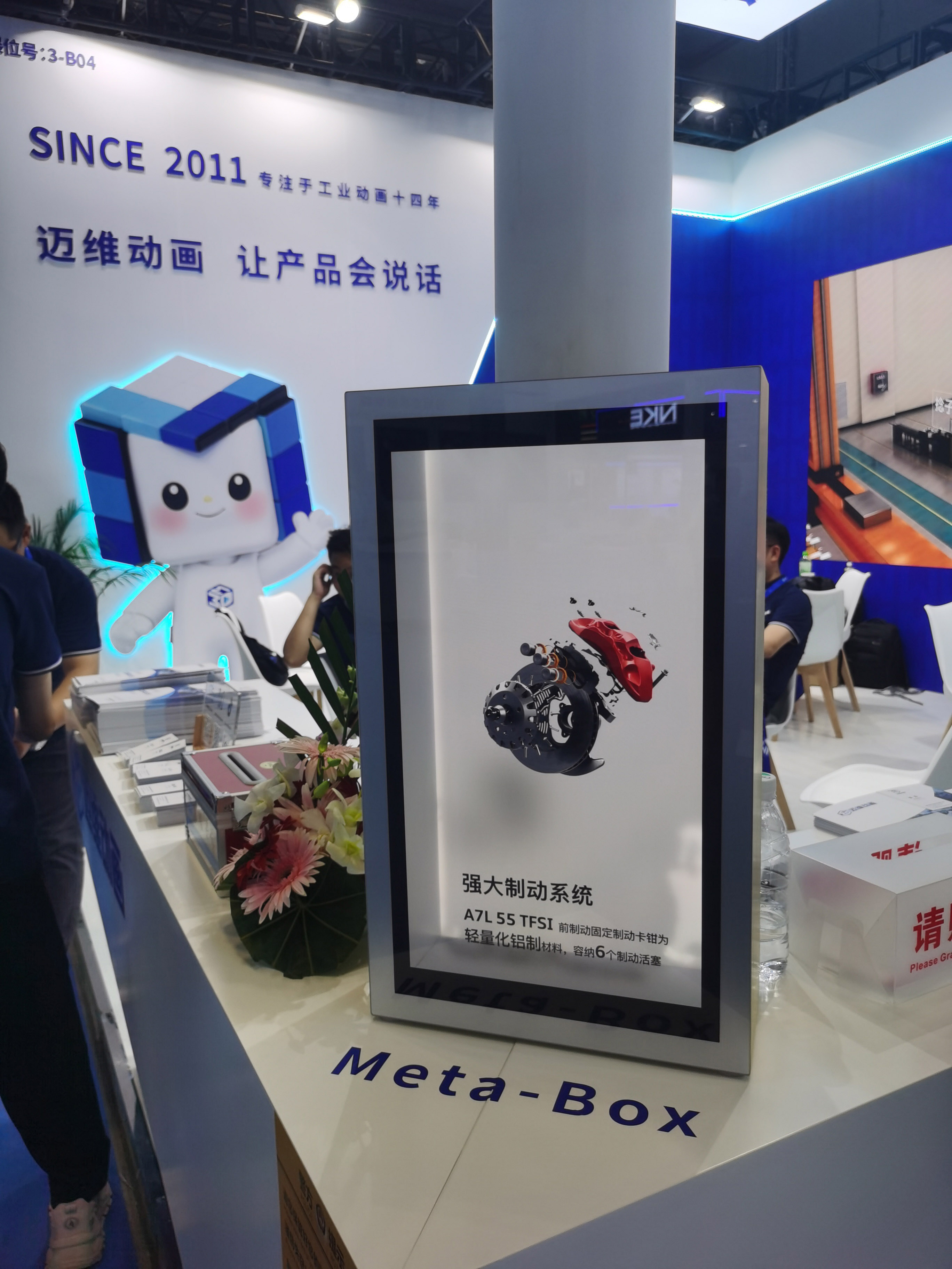 展會新星：3D全息倉演繹產(chǎn)品動畫，立體感爆棚，便攜設計讓吸粉變得如此簡單！(圖1)