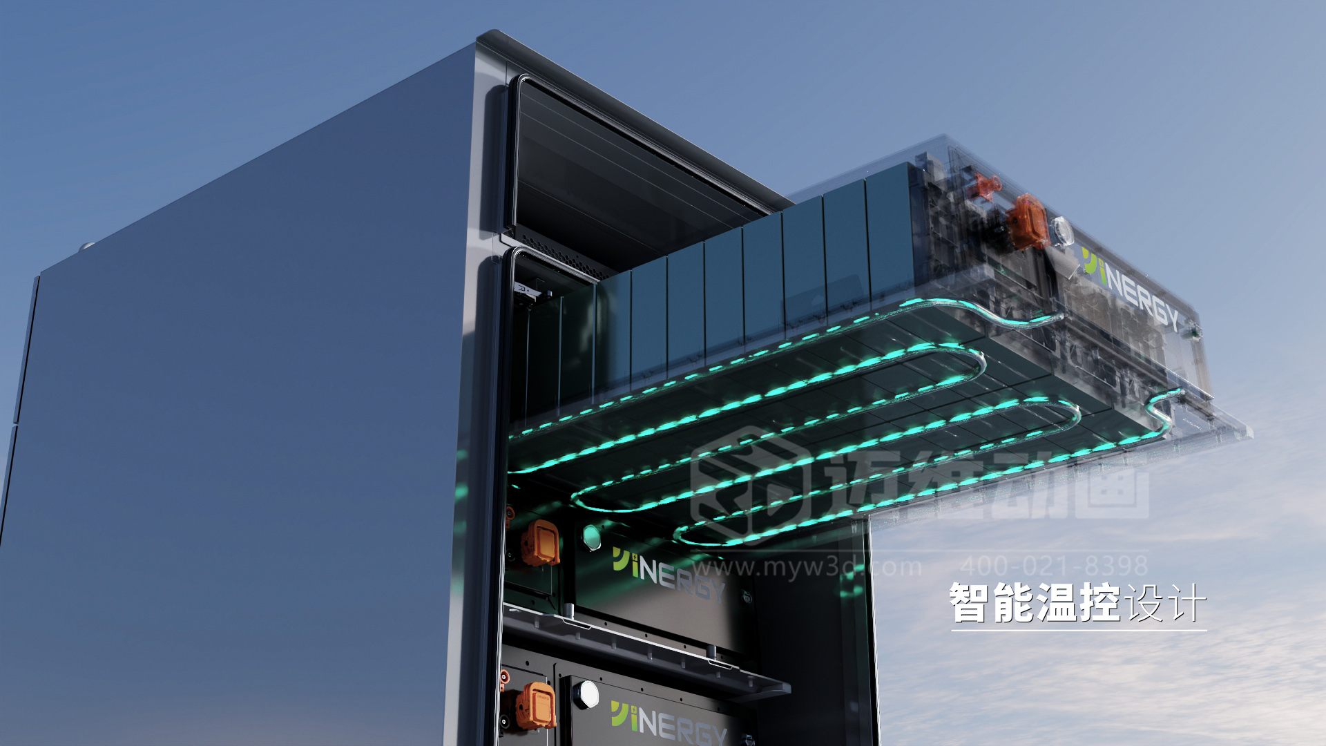 光伏儲能企業(yè)為何熱衷于采用3D動畫制作展示工商業(yè)儲能柜產品？(圖2)