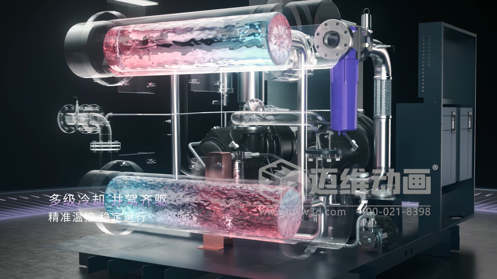 解密無油螺桿壓縮機(jī)！邁維動畫用3D技術(shù)激活工業(yè)機(jī)械的可視化力量(圖1)